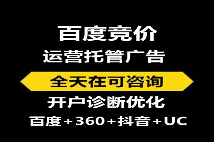 案例分享：百度推广助力企业提升品牌影响力