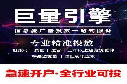 SEM托管服务实操案例：打造企业品牌知名度